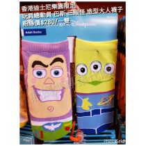 香港迪士尼樂園限定 玩具總動員 巴斯 三眼怪 造型大人襪子